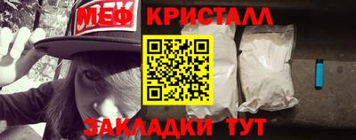 наркотики Боровичи