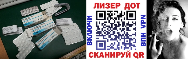 гидра рабочий сайт Карабулак LSD-25 экстази ecstasy