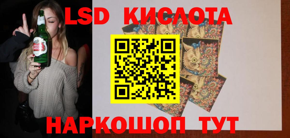LSD-25 экстази кислота  Лсд 25 экстази ecstasy  Вход с VPN  Карабулак 