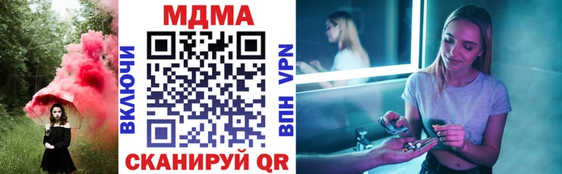дарнет шоп Карабулак МЕГА вход МДМА молли