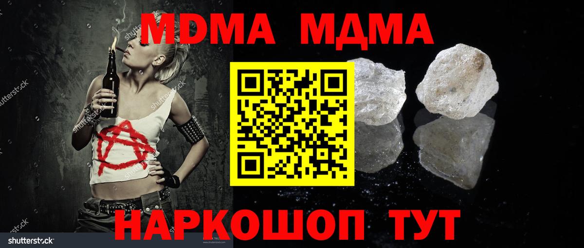 МДМА VHQ Карабулак