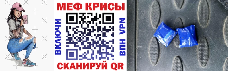 Мефедрон мука Карабулак