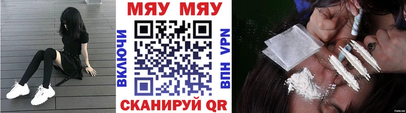 Мефедрон mephedrone  как найти наркотики  Карабулак 