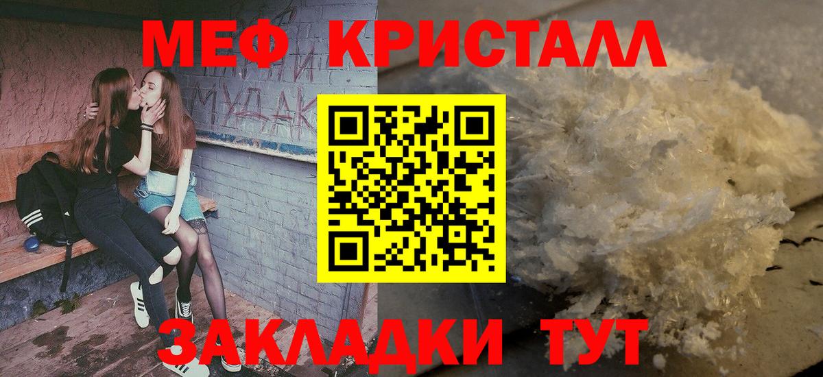 Карабулак  Меф 4 MMC  МЯУ-МЯУ мяу мяу  МЕФ  Вход с VPN 
