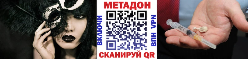 купить закладку Карабулак Метадон кристалл