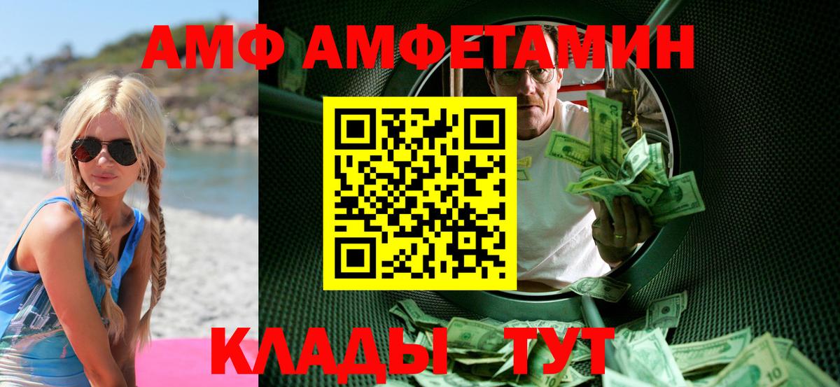 Карабулак  Первитин Methamphetamine  Вход с VPN 