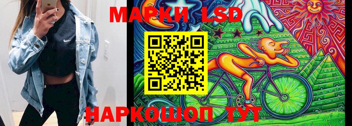 Карабулак  Марки 25I-NBOMe 1,5мг  Марки 25I-NBOMe 1,5мг  Вход с VPN 