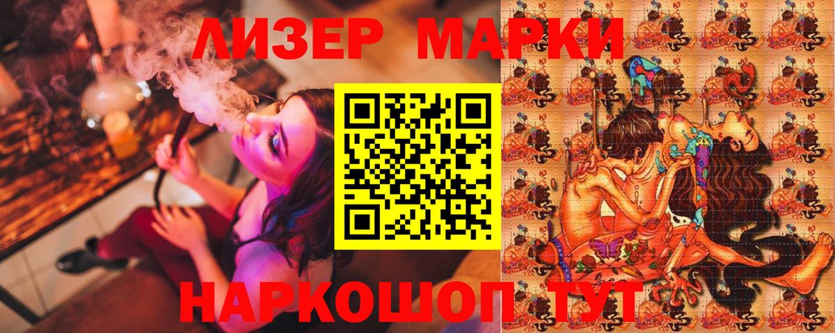Наркотические марки 1,8мг Карабулак