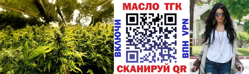 ТГК вейп  Карабулак 