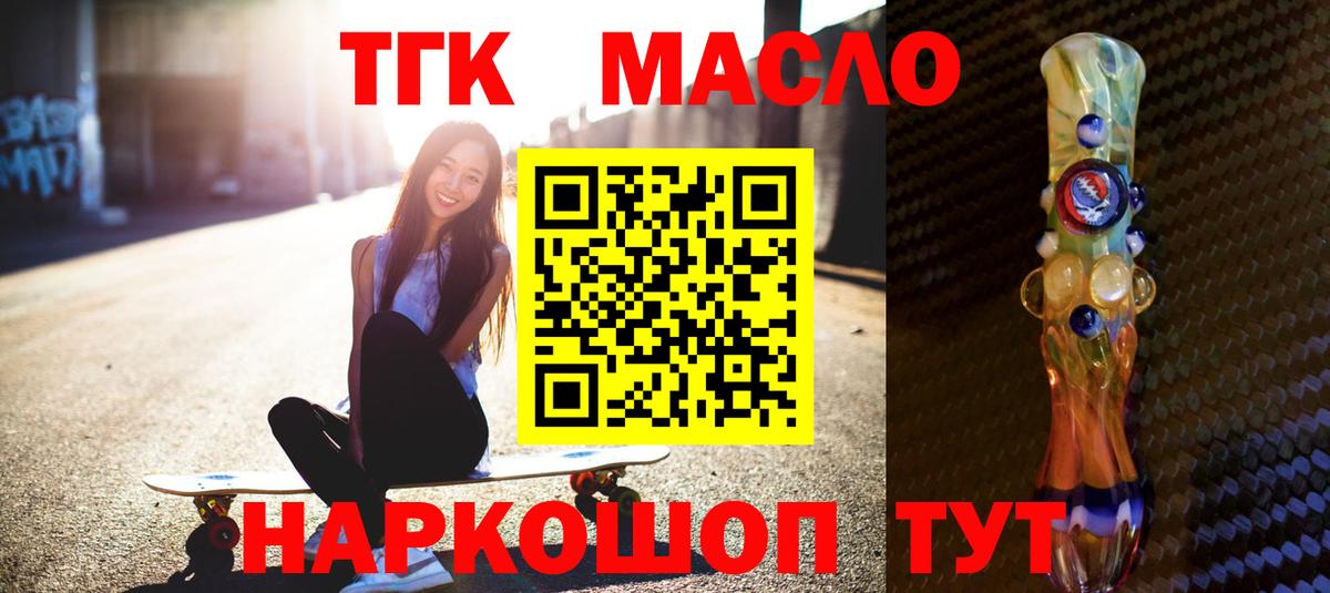 Дистиллят ТГК жижа Карабулак