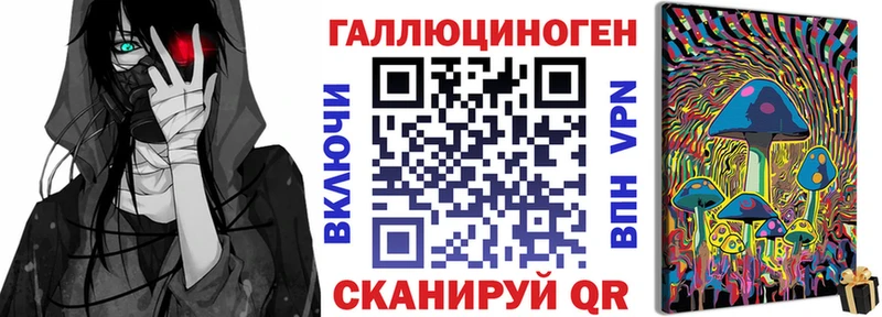 Псилоцибиновые грибы мицелий  Карабулак 