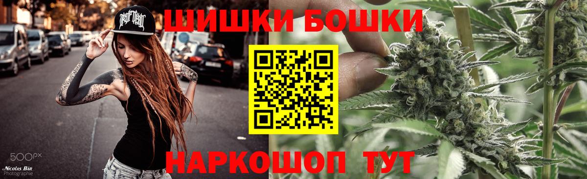 МАРИХУАНА OG Kush  Каннабис Bruce Banner  Вход с VPN  Карабулак  Бошки Шишки Amnesia 