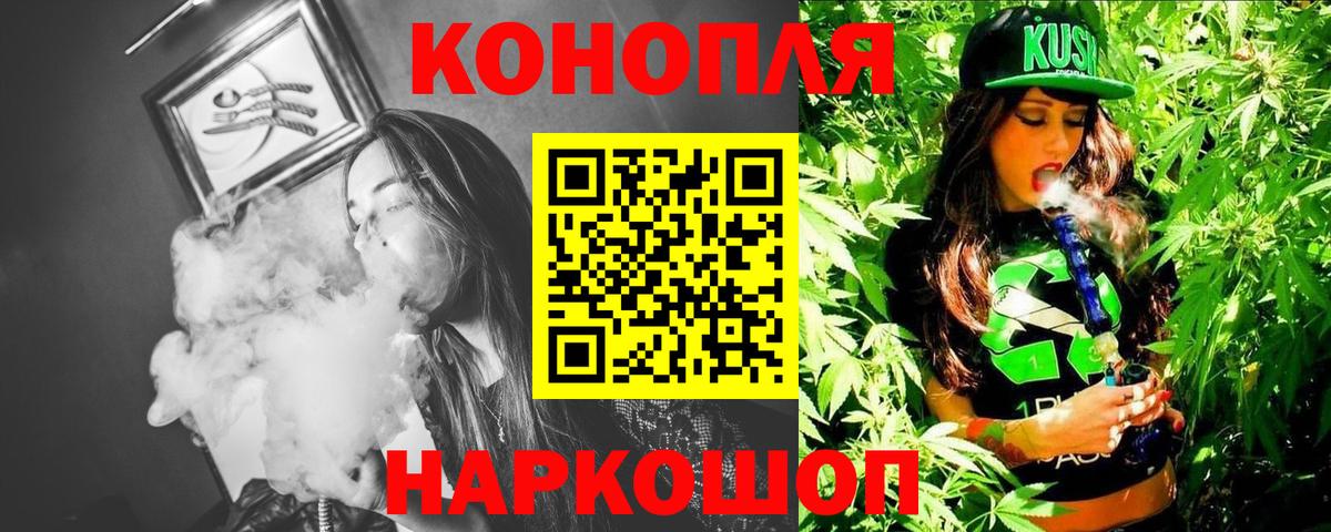 МАРИХУАНА индика Карабулак